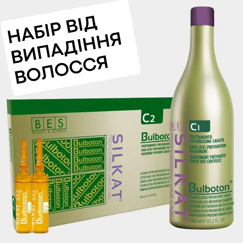 Набір Шампунь та Лосьйон від випадіння волосся BES SILKAT BULBOTON